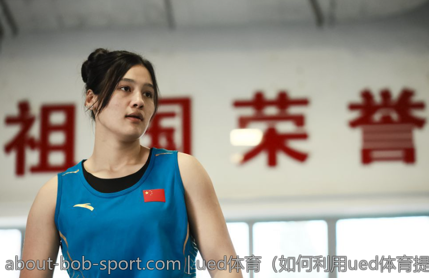ued体育（如何利用ued体育提高市场竞争力与活跃度）